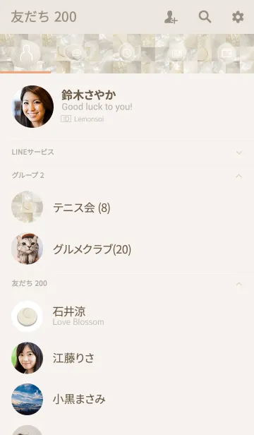 [LINE着せ替え] Seashell tiles -coquille pearl-の画像2