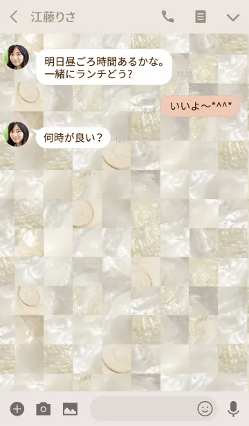 [LINE着せ替え] Seashell tiles -coquille pearl-の画像3