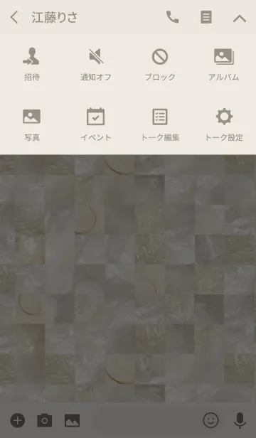 [LINE着せ替え] Seashell tiles -coquille pearl-の画像4