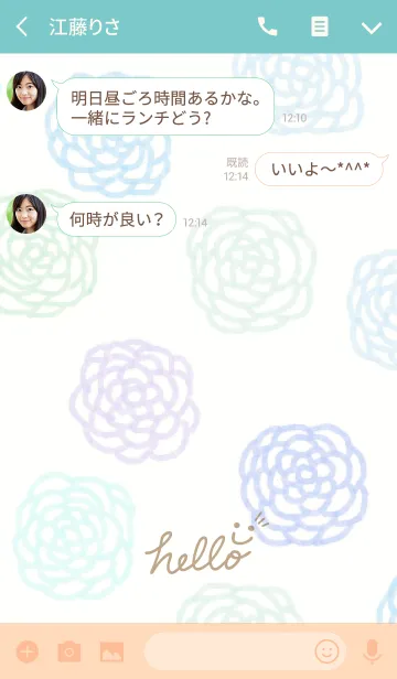 [LINE着せ替え] 青色水彩お花柄-スマイル23-の画像3