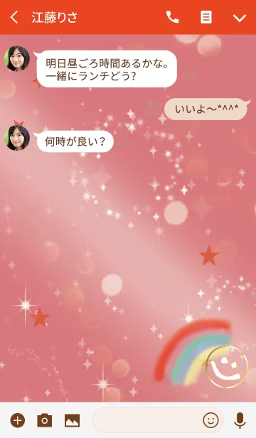 [LINE着せ替え] 全幸運UP！虹とスマイル / レッド 赤の画像3