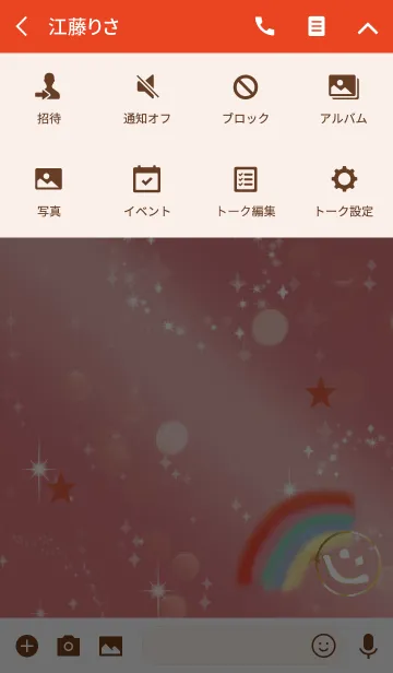 [LINE着せ替え] 全幸運UP！虹とスマイル / レッド 赤の画像4