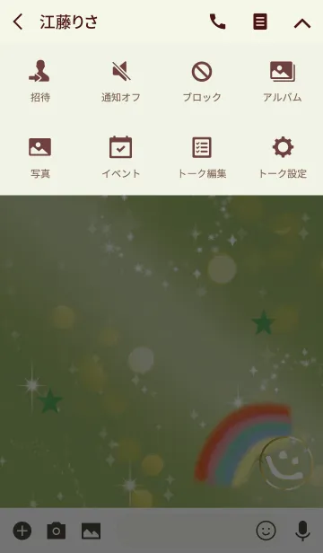 [LINE着せ替え] 全幸運UP！虹とスマイル / グリーンの画像4