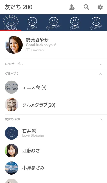 [LINE着せ替え] Always happy -NAVY+GRAY-の画像2