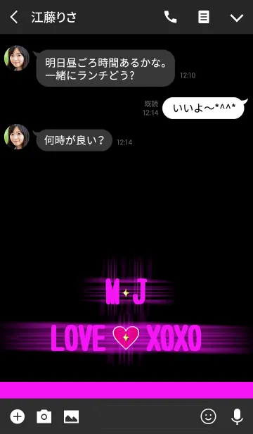 [LINE着せ替え] Love xoxo♥ イニシャル 『M•J』の画像3