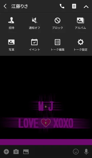 [LINE着せ替え] Love xoxo♥ イニシャル 『M•J』の画像4