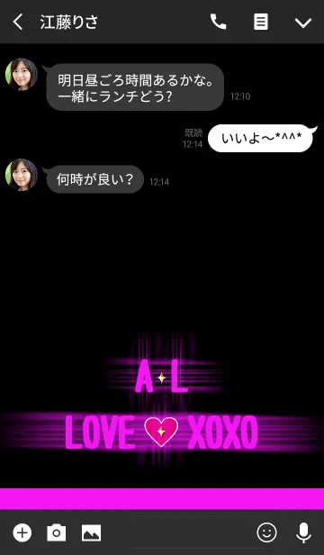 [LINE着せ替え] Love xoxo♥ イニシャル 『A•L』の画像3