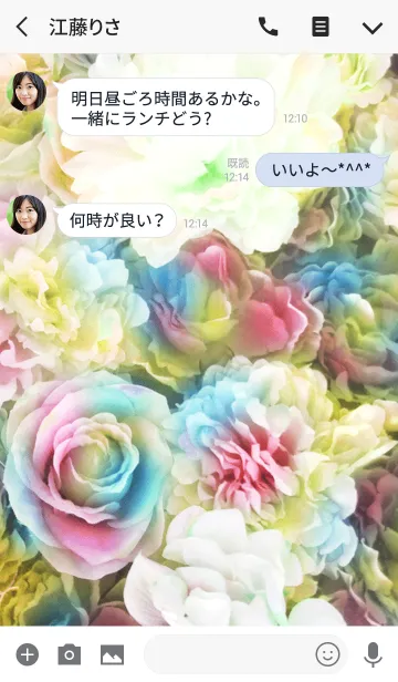 [LINE着せ替え] Happy Rose Art 幸運のレインボーローズの画像3