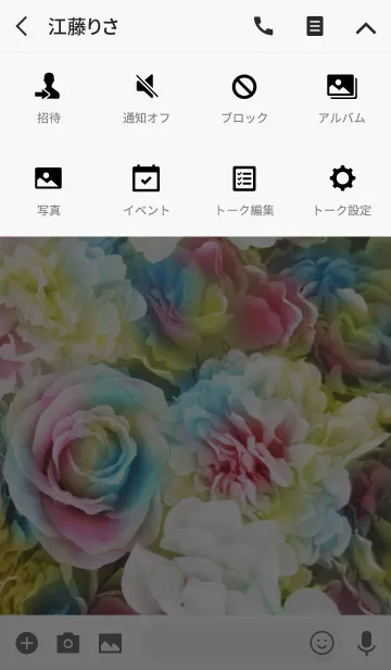 [LINE着せ替え] Happy Rose Art 幸運のレインボーローズの画像4