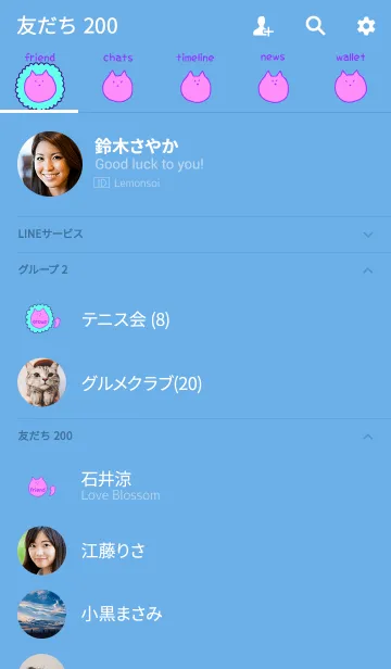 [LINE着せ替え] Liooon murasaki x sora 1の画像2