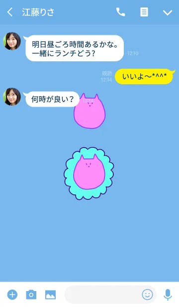 [LINE着せ替え] Liooon murasaki x sora 1の画像3