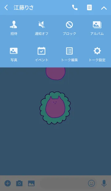 [LINE着せ替え] Liooon murasaki x sora 1の画像4