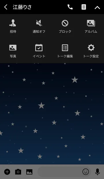 [LINE着せ替え] - Starry Sky Majolica Blue -の画像4
