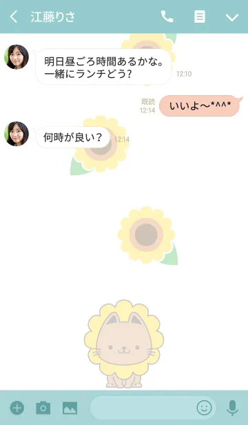 [LINE着せ替え] はならいおん＊ひまわり＊の画像3