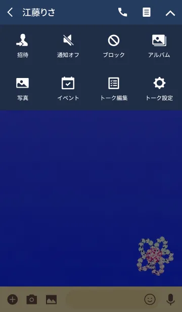 [LINE着せ替え] スパンコールフラワーブルーの画像4