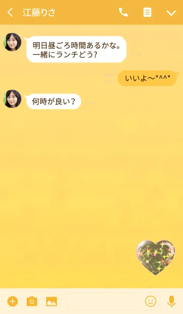 [LINE着せ替え] キラキラ幸運ハート黄色の画像3