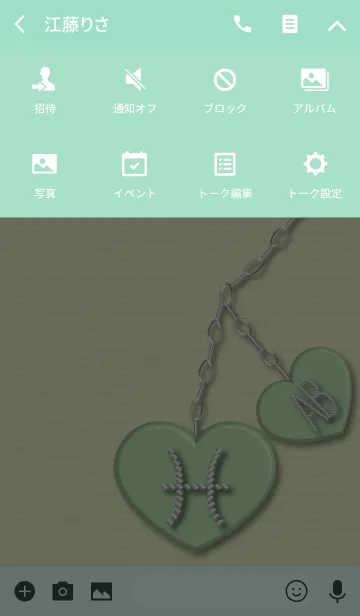 [LINE着せ替え] はーと型ペンダント(うお座・AB型)の画像4