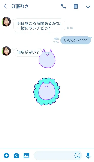 [LINE着せ替え] Liooon murasaki x sora 3の画像3