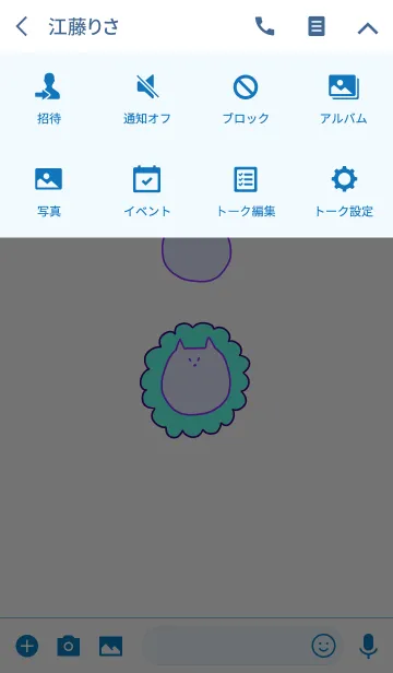 [LINE着せ替え] Liooon murasaki x sora 3の画像4