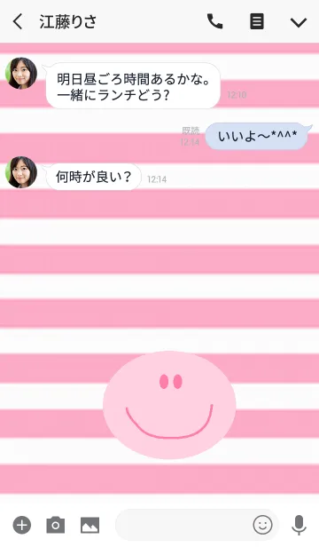 [LINE着せ替え] ピンクニコ x ピンクボーダーの画像3