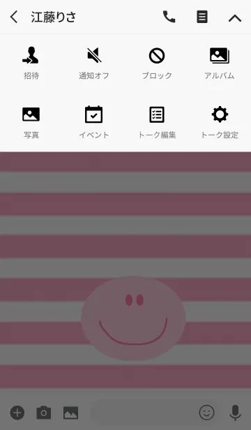 [LINE着せ替え] ピンクニコ x ピンクボーダーの画像4