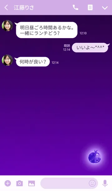 [LINE着せ替え] 強運のりんごパープルの画像3