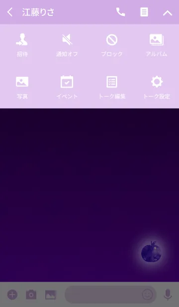 [LINE着せ替え] 強運のりんごパープルの画像4