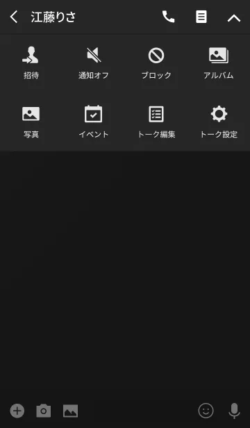 [LINE着せ替え] Executive Color Noirの画像4