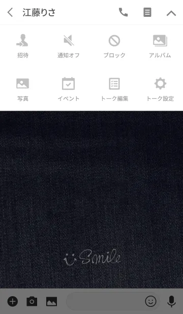 [LINE着せ替え] スマイル-デニム20-の画像4