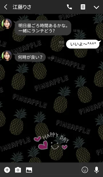 [LINE着せ替え] スマイル・パイナップル-黒16-の画像3