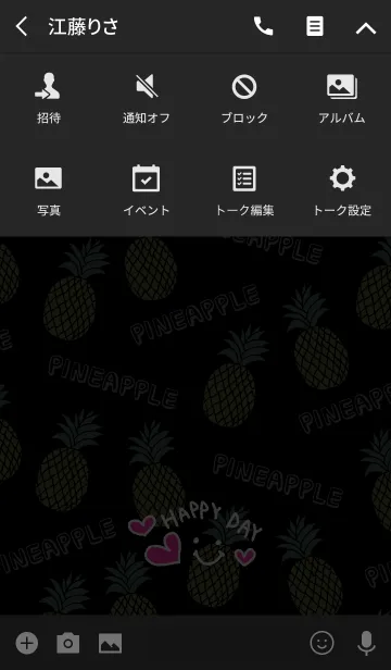 [LINE着せ替え] スマイル・パイナップル-黒16-の画像4