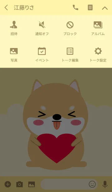 [LINE着せ替え] Simple Love Shiba Inu Theme Vr.2 (jp)の画像4