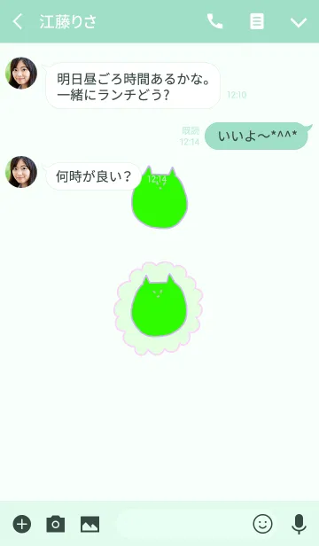 [LINE着せ替え] Liooon daisy x leaf 4の画像3