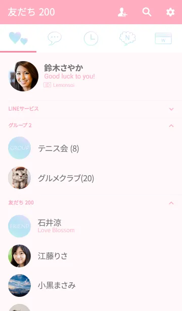 [LINE着せ替え] Simple Gradation -GREEN+BLUE+PINK-の画像2