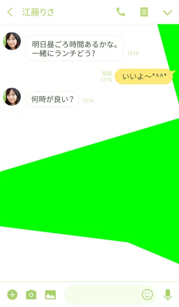 [LINE着せ替え] y ボスケ .の画像3