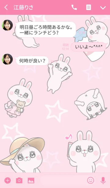 [LINE着せ替え] あおりうさぎラピピの画像3