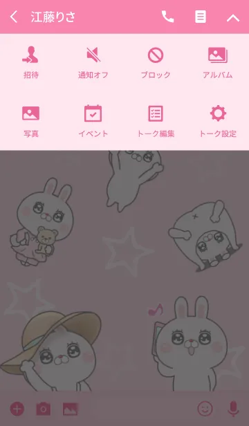 [LINE着せ替え] あおりうさぎラピピの画像4