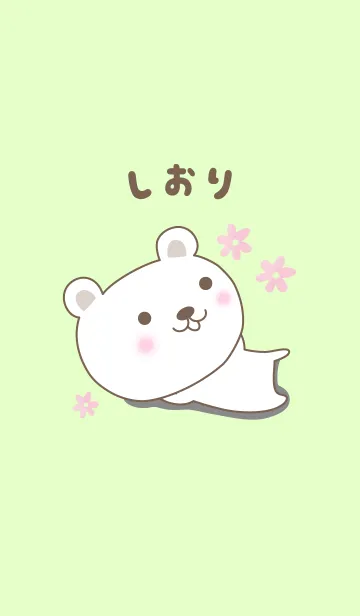 [LINE着せ替え] しおりちゃんシロクマ着せ替え Bear Shioriの画像1