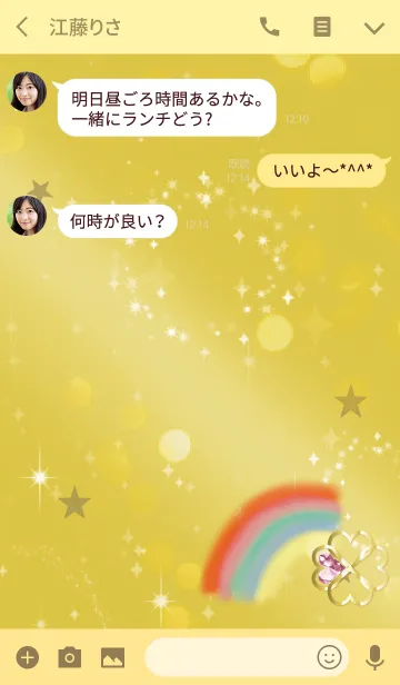[LINE着せ替え] 全体運が上がる！虹とクローバー /ゴールドの画像3