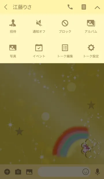 [LINE着せ替え] 全体運が上がる！虹とクローバー /ゴールドの画像4