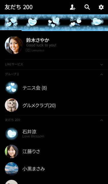 [LINE着せ替え] みほ❤️の着せかえ❤️水色ハートの画像2