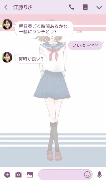 [LINE着せ替え] セーラー服の女の子の画像3