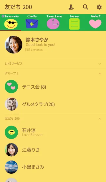 [LINE着せ替え] グリーン x サングラスニコの画像2