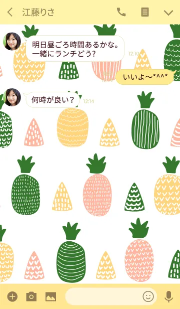 [LINE着せ替え] We love Pineapple ( Ver. Yellow )の画像3