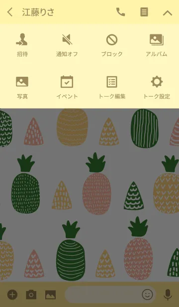 [LINE着せ替え] We love Pineapple ( Ver. Yellow )の画像4