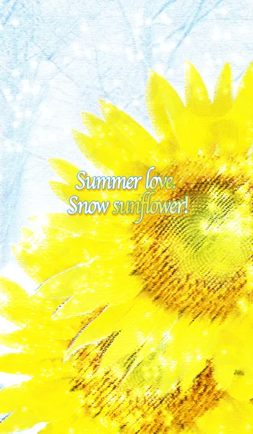 夏恋。雪原ひまわり！の着せ替えメイン画像