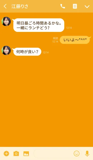 [LINE着せ替え] Super Basic Marigoldの画像3