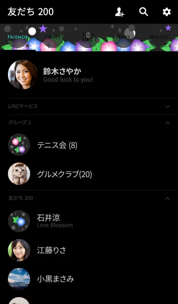 [LINE着せ替え] 夏(朝顔と星)の画像2
