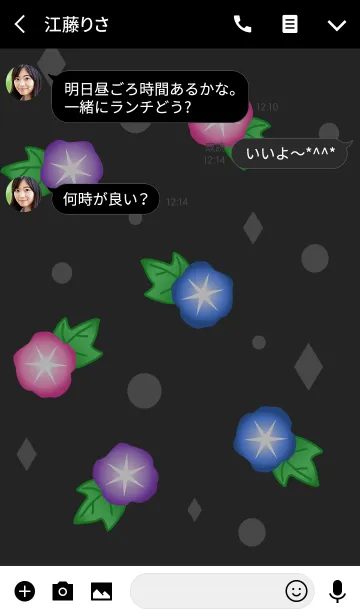 [LINE着せ替え] 夏(朝顔と星)の画像3