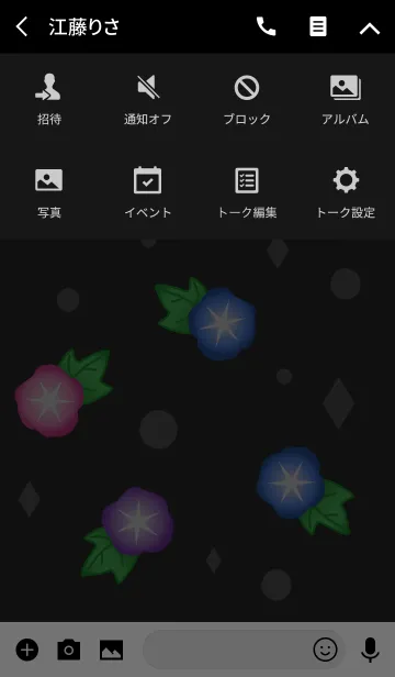 [LINE着せ替え] 夏(朝顔と星)の画像4